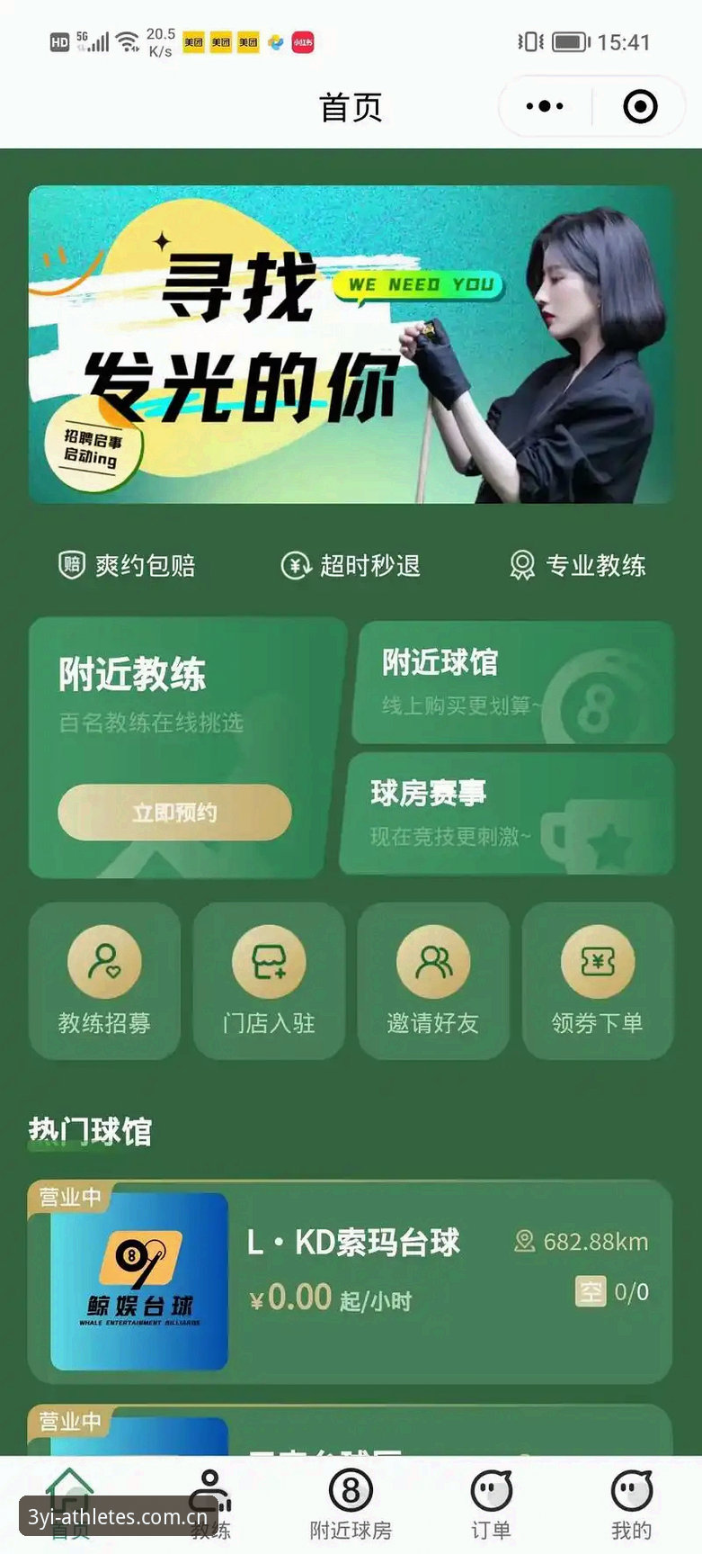 三亿体育登录方式有哪些？老用户手把手教你快速上手